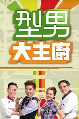 奔跑吧第八季 综艺 2026 李晨,杨颖,郑恺