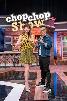 向往的生活第五季 综艺 2025 黄磊,何炅,张艺兴