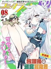 逃出大英博物馆 短剧 2025 夏天,王瀚